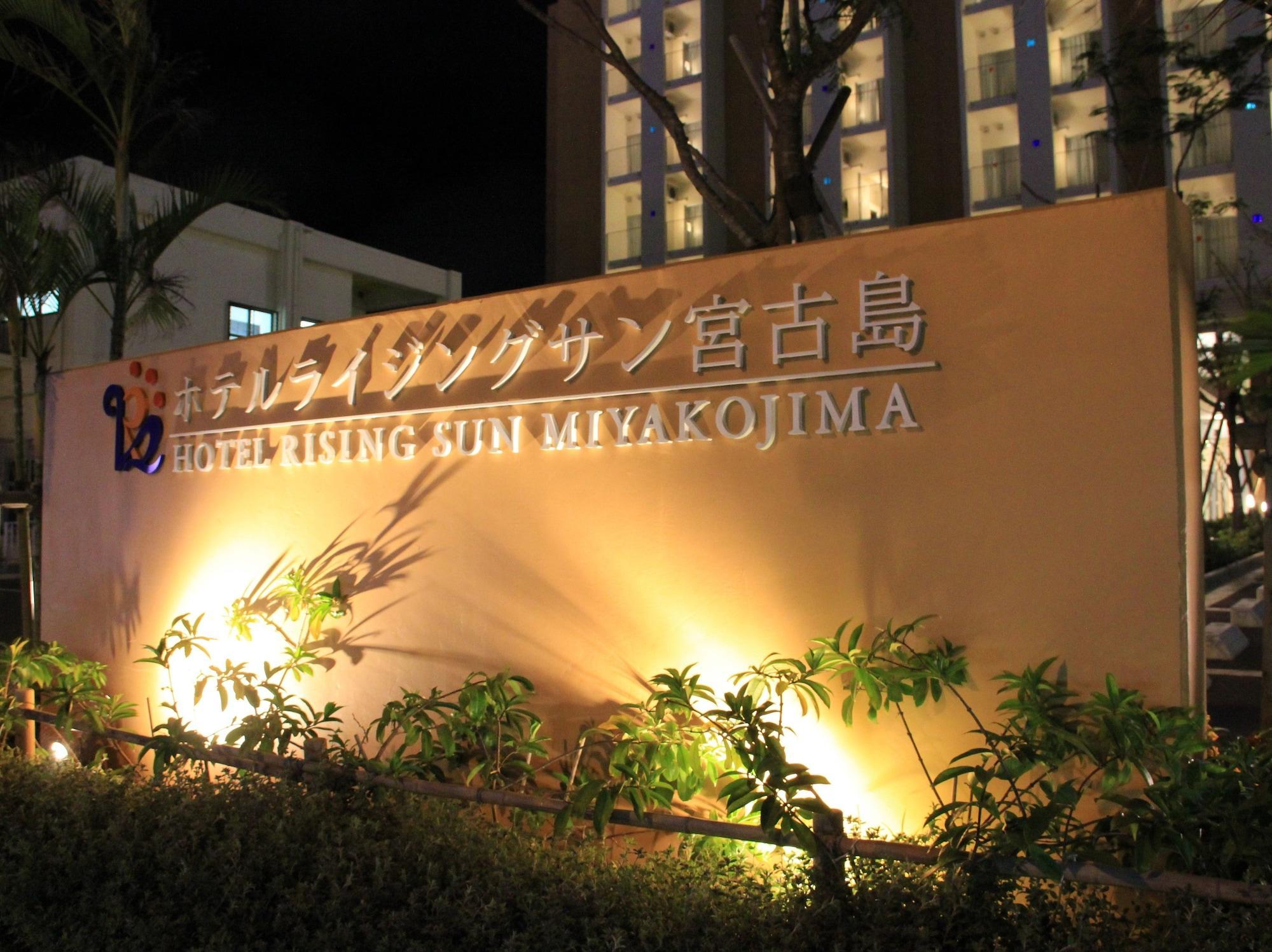Hotel Risingsun Miyakojima Miyakojima (Okinawa) Exterior foto
