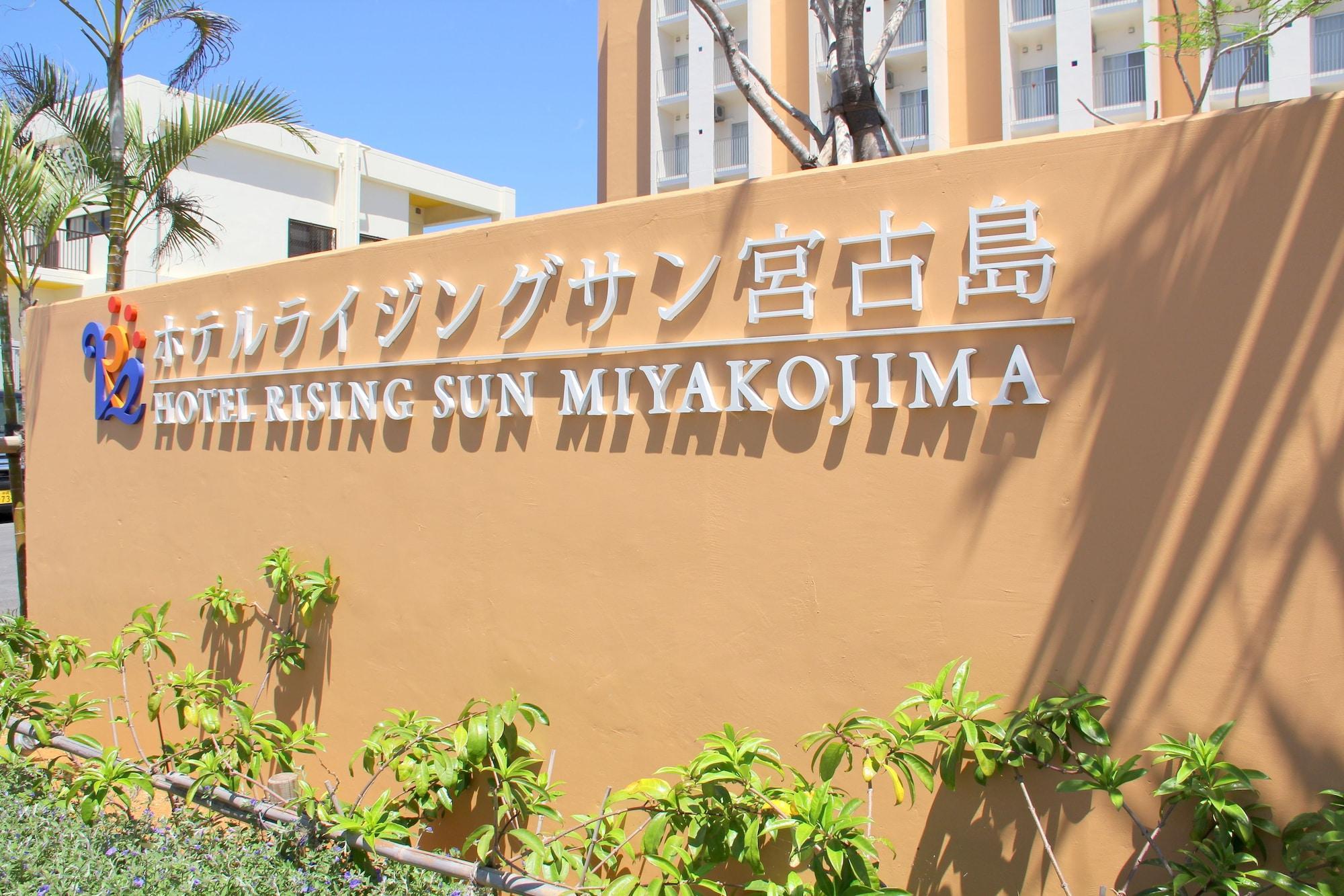Hotel Risingsun Miyakojima Miyakojima (Okinawa) Exterior foto
